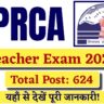 HPRCA Teacher Exam 2026