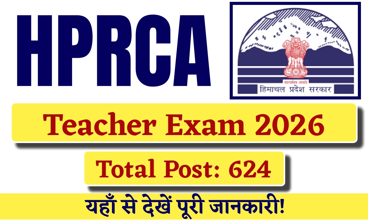 HPRCA Teacher Exam 2026