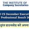 Institute of Company Secretaries of India (ICSI) CS Result December 2025
