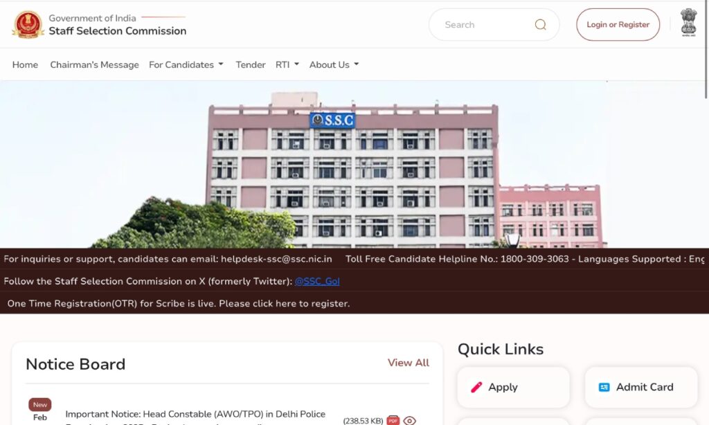 Staff Selection Commission CHSL Result 2025-26 Soon: Download Your Result Online 2 IMG 8925