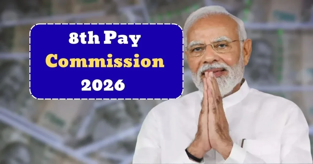 8th Pay Commission and DA Hike: Latest Updates for Central Government Employees 2 LIC Pension Scheme 2025 2026 02 21T101200.849
