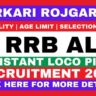 RRB ALP Recruitment 2026