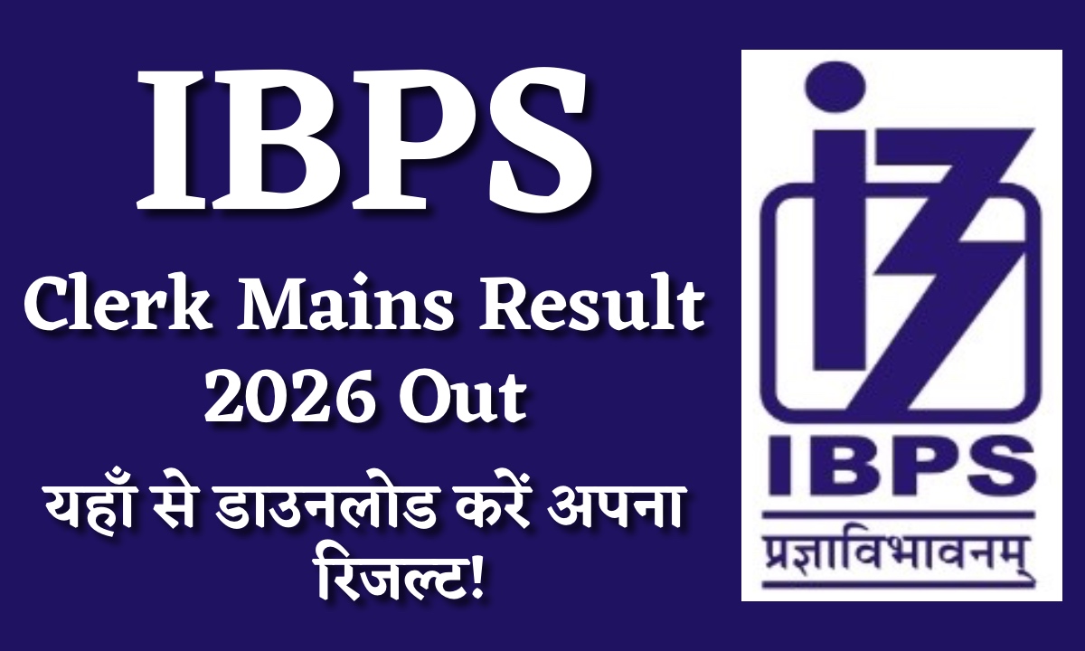 IBPS Clerk Mains Result 2026
