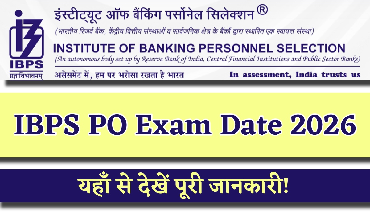 IBPS PO Exam Date 202