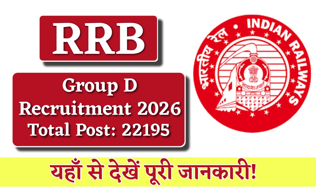 RRB Group D Recruitment 2026