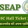 AP SSC Hall Ticket 2026