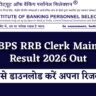 IBPS RRB Clerk Mains Result 2026
