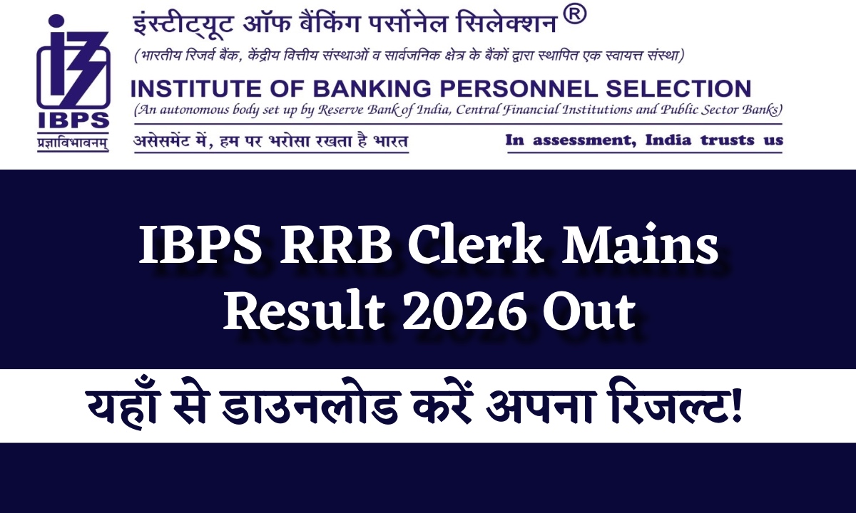 IBPS RRB Clerk Mains Result 2026