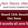 Bihar Board 12th Result 2026 Soon