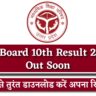 UP Board 10th Result 2026