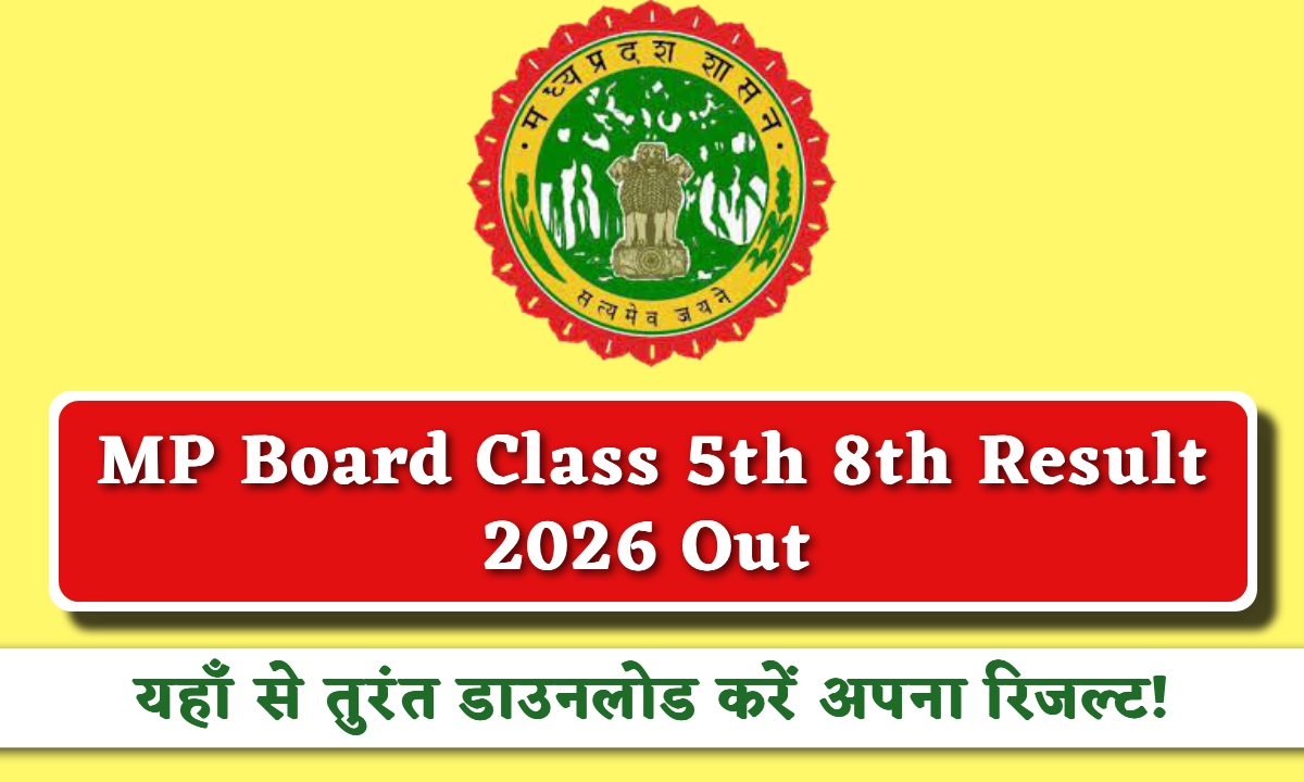 MP Board Class 5th 8th Result 2026
