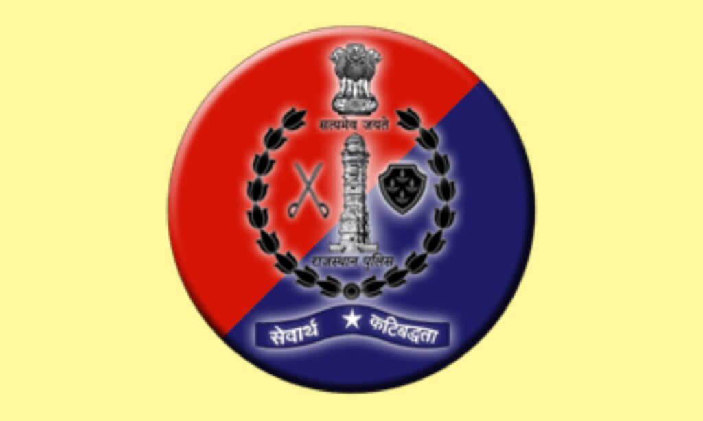 Rajasthan Police SI City Slip 2026 Released: Check Your Exam City and Location Online 1 IMG 9235