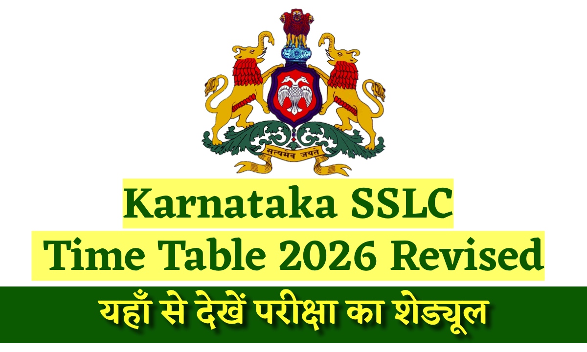 Karnataka SSLC Time Table 2026 Revised