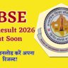 RBSE 12th Result 2026 Out Soon
