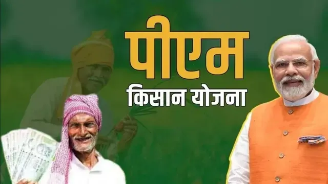 PM Kisan 22th installment 2 1771384957024 v 1771766837861 v 1772335446693