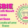 TSBIE 11th 12th Result 2026