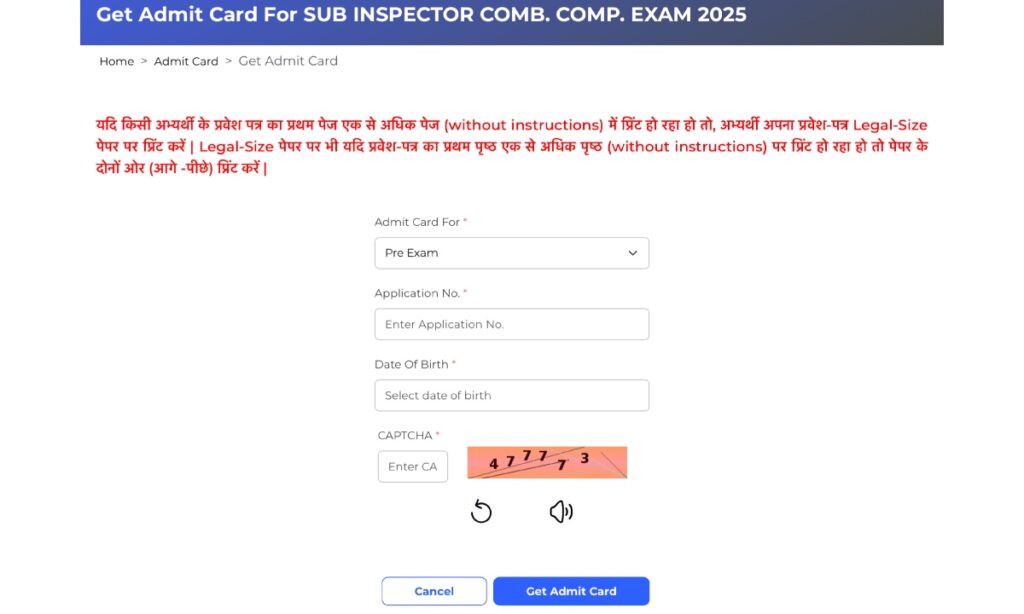 RPSC SI Admit Card 2026 Released: Download Your Hall Ticket from Official Website 2 IMG 9656