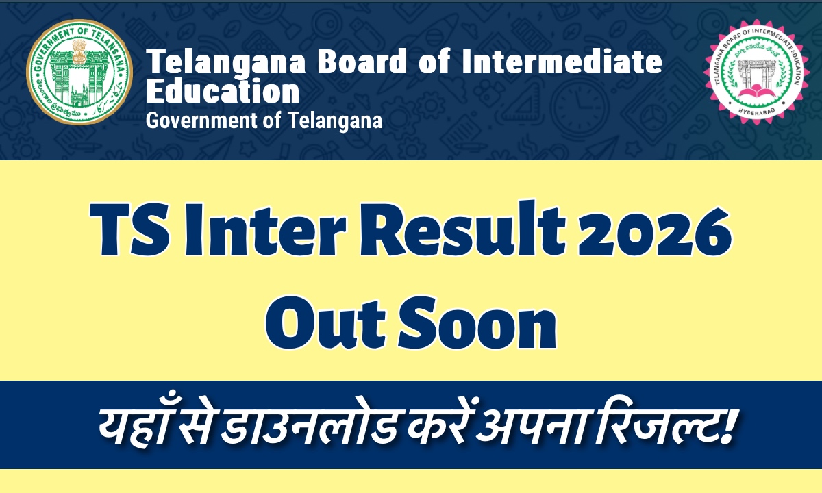 TS Inter Result 2026